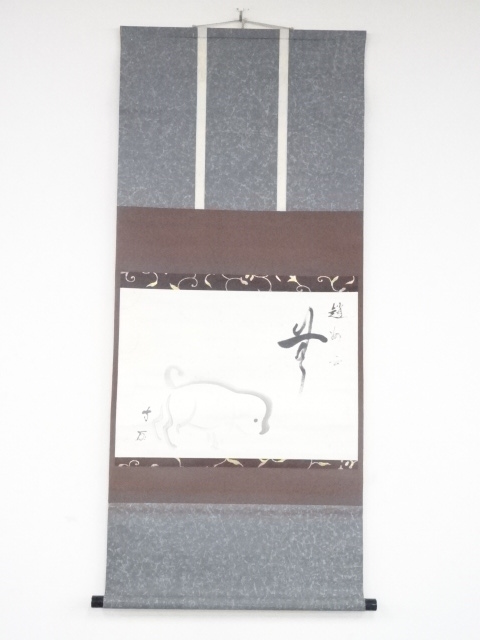 JAPANESE HANGING SCROLL / HAND PAINTED / DOG BY URINSAI